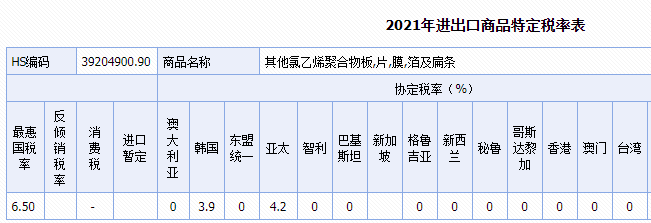 QQ图片20210723152404.png